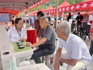 2025年聊城市居家适老化改造产品补贴启动仪式举办