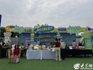 奔赴天衢·奔赴热爱丨“天衢好品”亮相2025德州天衢新区新青年音乐节