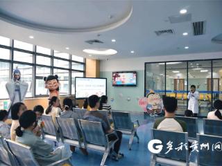 遵义医科大学第二附属医院开展“六一”国际儿童节义诊活动