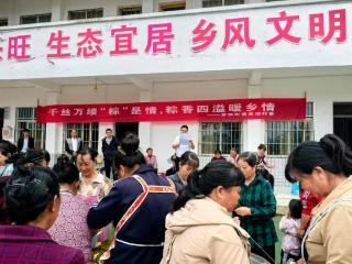普定县穿洞街道景湖村：粽叶飘香迎端午邻里携手话团圆
