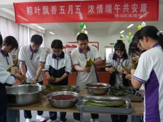 淄博市博山区实验中学开展端午节特色活动