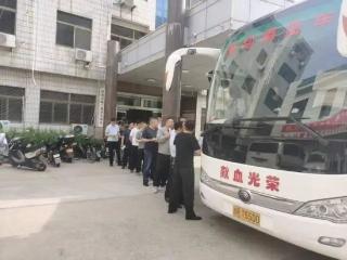 郓城县交通运输局开展无偿献血爱心活动