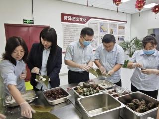 中国银行菏泽分行举办“粽香传情 匠心筑梦”端午节包粽子活动