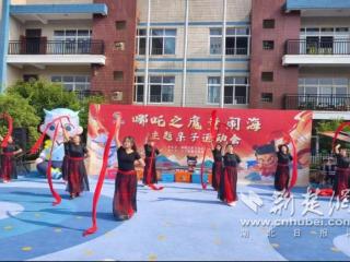 当魔童遇上萌娃 “哪吒”精神点燃六一童心