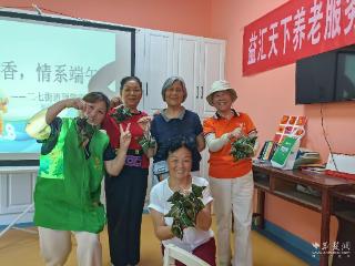 从“舌尖”到“心间” 社区老人温情度佳节