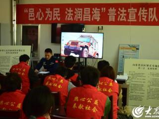 潍坊海警局昌邑工作站多措并举开展普法宣传活动