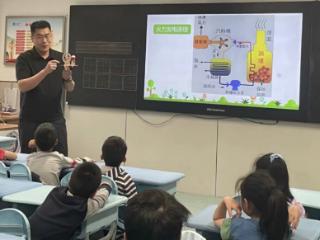 家长进课堂｜探索神奇的电世界