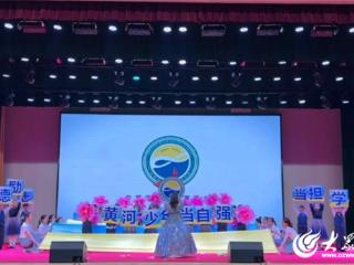 童声飞扬庆六一 东营区黄河中学举办庆“六一”合唱比赛