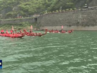鄂陕龙舟竞汉江 粽香情浓共端阳