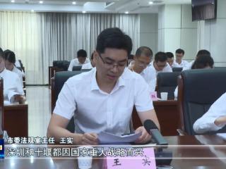 “建设大山里的深圳”大讨论丨市直党群机关：对标“三个提高” 抬升发展标杆
