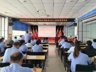 宁阳县第一人民医院“救”在身边交运行