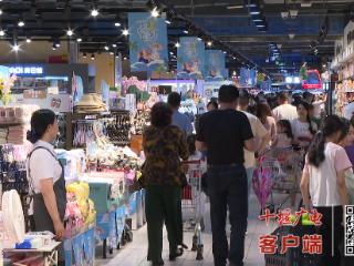 端午节假期 十堰消费市场货丰价稳 购销两旺