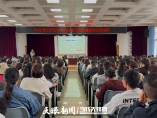 【天眼问学】速看，新高考志愿填报有这些新变化