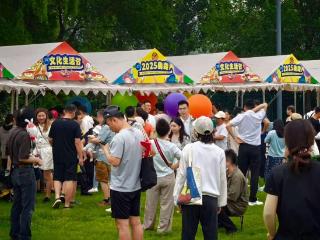 端午假期首日，2025奥森文化生活节高燃开场！