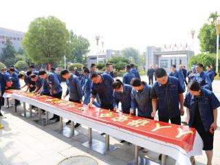 查找身边安全隐患，临沂阳光热力启动2025年“安全生产月”