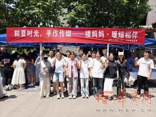 西安建大“楼妈妈”教学生包粽子 指尖非遗承载“家”文化