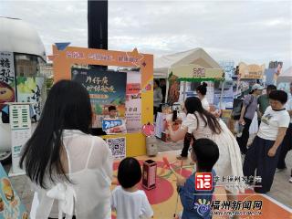 片仔癀亮相福州住房展销会 中医药文化夜市点亮“夜经济”