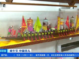 节日热→常态火 龙舟“划”出节日消费新赛道