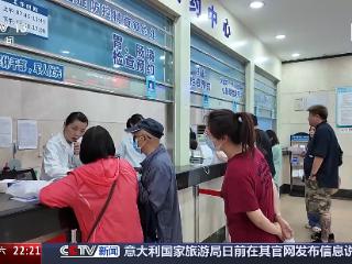 新闻周刊丨一人住院不必全家奔波！免陪照护试点“全国版”