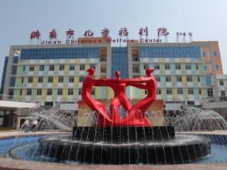 点亮福彩公益之光 照亮儿童成长之路