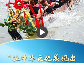 一习话·文脉华章丨“让中华文化展现出永久魅力和时代风采”
