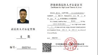 2025好网民·在山东|医疗信息化战线的“网络卫士”——记济阳区精神卫生中心高级工程师董孟浩
