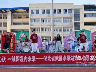 “六艺”绽童心 水果湖二小儿童节展示五育融合新图景