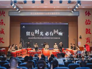 名家助阵！打击乐专场音乐会展现美育硕果