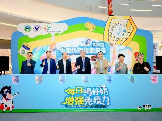 菲仕兰张展红谈战略：三个关键词驱动双位数增长