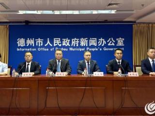 新闻发布丨“全域覆盖+科技展示+互动体验” 2025年德州市“6.16安全宣传咨询日”活动亮点纷呈