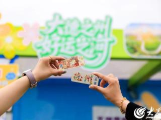 @新青年，音乐节现场排队也要带回家的“德州独家记忆”，千万别错过！