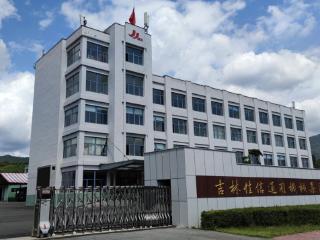 民营经济发展一线观察·民企先锋｜以科技创新之进 拓企业发展之路——记吉林省佳信通用机械集团股份有限公司董事长丁乐平