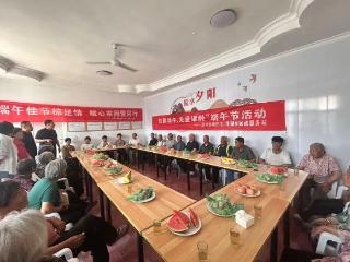 阳信县洋湖乡开展“粽情端午·关爱银铃”端午节活动