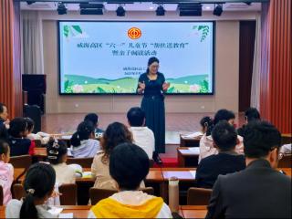 威海高区总工会开展“帮扶送教育”活动
