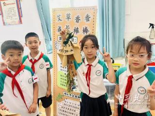 端午“廉”香润童心 大兴路小学萌娃巧制艾草花束