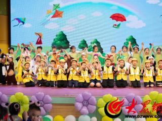 沂水县第二实验幼儿园举行第一届“艺趣童年 亲子同乐”六一·悦美艺术节活动