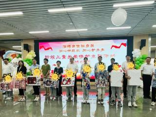 淄博市开展困境儿童关爱保护主题活动