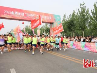 邯郸曲周举行全民长跑比赛