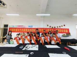 刘成方源带领济南兴福文艺志愿服务队走进饮马小学，点亮童趣传承