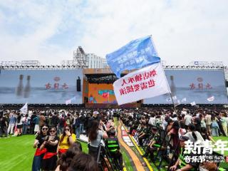 古贝春展位成德州新青年音乐节“微醺打卡地”！国潮酒香邂逅摇滚狂欢
