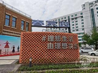 假期必冲，春京西！
