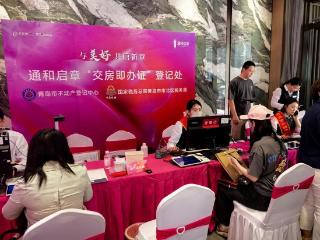 盛大交付！通和启章高品质实景兑现，续写美好未来！