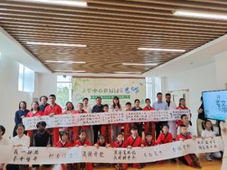 文华中心首届国学艺术节盛大启幕 文化赋能共筑街区新活力 扫码阅读手机版