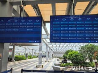 全程可视+人车智慧匹配，青岛机场上线新功能，打网约车更方便了