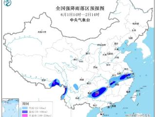 暴雨、大暴雨来袭！贵州这些地区注意了