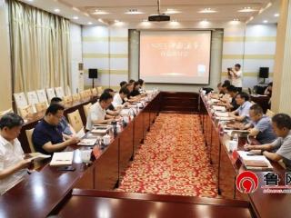 《1983，中国酒事》作品研讨会在古贝春集团举行
