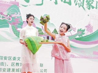 翔安区欧厝社区：闹端午 佳节两岸一家亲