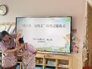 邢台襄都区二幼开展保育技能岗位“大练兵”