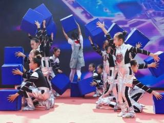 西郭小学举办“庆六一”第三届校园文化艺术节