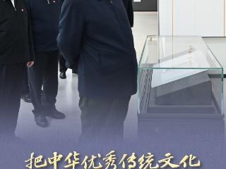 习语丨心系文化传承发展，总书记步履不停